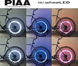 PIAA FERRIS wheel LED ホワイトの画像