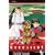 Kekkaishi, Vol. 7