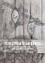 Flogging a Dead Horse: The Life and Works of Jake & Dinos Chapman