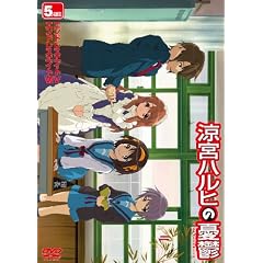 ���{�n���q�̗J�T 5.428571 (��4��) [DVD]