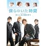 �u�l��̂������ԁv���C�L���O�I�u�u�l��͂��̋�̉��Łv [DVD]