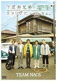 ���r��Z��̃X�v�����O�A�n�Y�A�J���B [DVD]