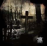 Dedicate to Graveyard