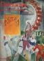 Delaunay und Deutschland (German Edition)