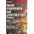 Wood Engineering and Construction Handbook