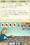 「レイトン教授と不思議な町」の関連画像