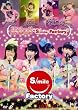 スマイレージ　2011　Limited Live ‘S/mile Factory’ [DVD]