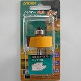 トリマールータービット コロ付シャクリ面ビット SKY-12.7G