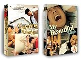 Korean Movie 2-pack: Turning Gate + My Beautiful Days (24)