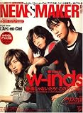 R&R NEWSMAKER (ロックンロールニューズメーカー) 2007年 08月号 [雑誌]の画像