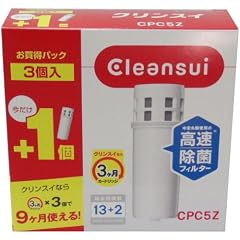 三菱レイヨン・クリンスイ クリンスイポット型浄水器用 交換カートリッジ スーパーハイグレード(3個入) 3個組特別セット CPC5Z