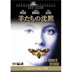 �r�����̒��� (�A���e�B���b�g�E�G�f�B�V����) [DVD]