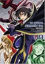 コードギアス 反逆のルルーシュ volume09 (最終巻) [DVD]