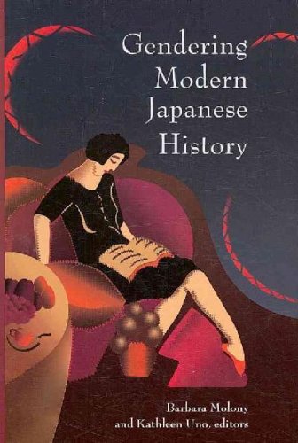 Gendering Modern Japanese History (Harvard East Asian Monographs)