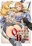 クイーンズブレイド 美しき闘士たち「信義!エリナ揺るぎなき絆」 [Blu-ray]