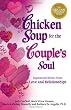 Chicken Soup for the Couple's Soul: Inspirational Stories About Love and Relationships