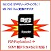 microSD���������[�X�e�B�b�N�ɁBMS PRO Duo�ϊ��A�_�v�^�@MC-MSPD AD1