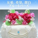 11月の誕生石 トパーズ シュガークラフトケーキ 宝石 トパーズ