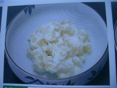 北欧サラダ 1kg