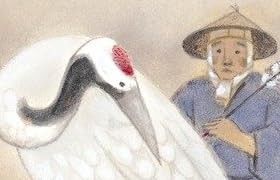 日本名作おはなし絵本 つるのおんがえし