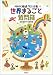 NHK�ϵ�饸��ȯ �����ޤ뤴�ȼ���Ȣ
