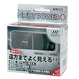 Techno Gear ナイトパワープラス H1 クリア TGNPH1の画像