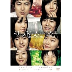 �X�}�C��BEST �T�b�h�E���[�r�[ �X�^���_�[�h�E�G�f�B�V���� [DVD]
