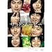 �X�}�C��BEST �T�b�h�E���[�r�[ �X�^���_�[�h�E�G�f�B�V���� [DVD]