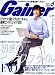 Gainer (ゲイナー) 2008年 06月号 [雑誌]