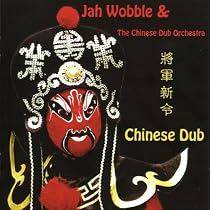 Chinese Dub