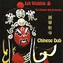 Chinese Dub