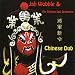 Chinese Dub