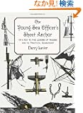 The Young Sea Officer's Sheet Anchor: Or a Key to the Leading of Rigging and to Practical Seamanship (Dover Maritime)