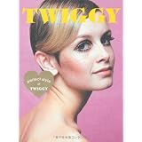 TWIGGY―perfect style of TWIGGY (MARBLE BOOKS Love Fashionista)