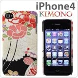 KIMONO iPhone 4 Case (Itomaki) 51zcvd5TxDL. SL160 KIMONO iPhone 4 Case (Itomaki)