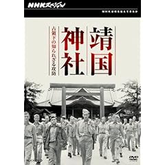 NHK�X�y�V���� �����_�� ��̉��̒m��ꂴ��U�h [DVD]
