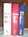 North And South Trilogy - North and South, Love and War, Heaven and Hell - Complete Saga (3 volume set)