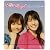 16歳の恋なんて(初回限定盤)