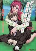 http://booklog.jp/users/kenno/archives/4840223238