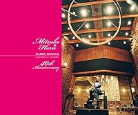 「歌のあゆみ8」