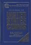 Official Price Guide Bluebook of U.S. Coins 2005