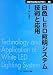 ��LED���������ƥൻ�Ѥȱ��� ����� (CMC�ƥ��˥���饤�֥�꡼ 291) 