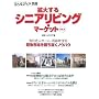 �g�傷��V�j�A���r���O�E�}�[�P�b�g vol.3
