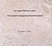 Ivy League Reference Letters:  30 Successful Undergraduate Recommendations