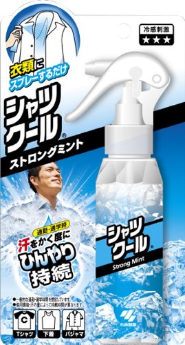 シャツクール ストロングミント 【HTRC3】