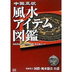 �������������A�C�e���}��