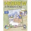 Hebrew in 10 Minutes a Day