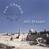 Yeish Kochavim (There Are Stars)