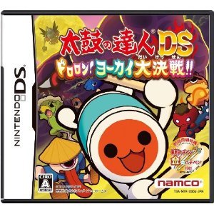 太鼓の達人DS ドロロン! ヨーカイ大決戦!!(特典なし)