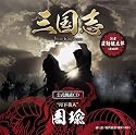 三国志 Three Kingdoms 公式朗読CD シリーズ &ldquo;月下美人&rdquo;／周瑜篇：置鮎龍太郎【~眠れぬ貴方に捧ぐ~特装版】